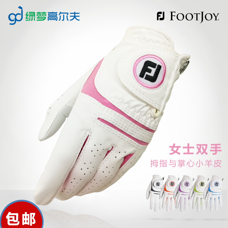 FootJoy高爾夫女士手套 FJ女Weathersof羊皮拼接手套golf手套雙手