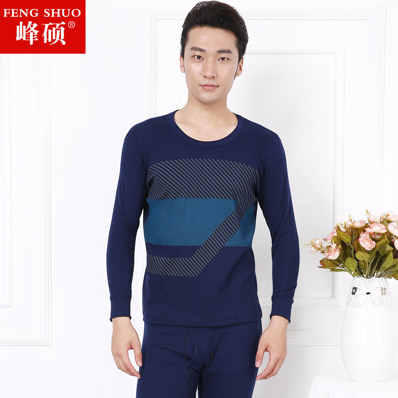 Sous-vêtement thermo Moyen-âge simple en coton - Ref 747670 Image 1