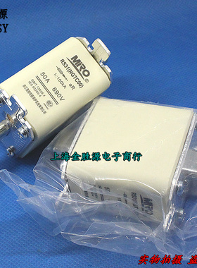 MRO茗熔快速熔断器 RS31 NGTC00 NGTCOO 50A 690V 原装现货