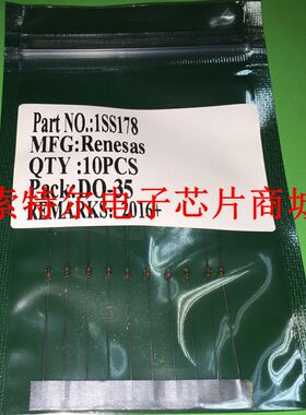 二极管1SS178直插DIP封装DO-34&DO-35【索特尔电子芯片商城】