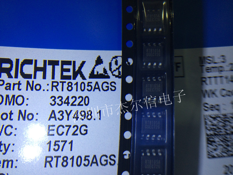 RT9214GS RT8105GS RT8105AGS是一样用 老与新版本区别 进口原装