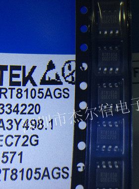 RT9214GS RT8105GS RT8105AGS是一样用 老与新版本区别 进口原装