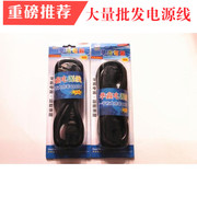 chargeur MADE IN CHINA 1A, 1A - Ref 1295033 Image 8