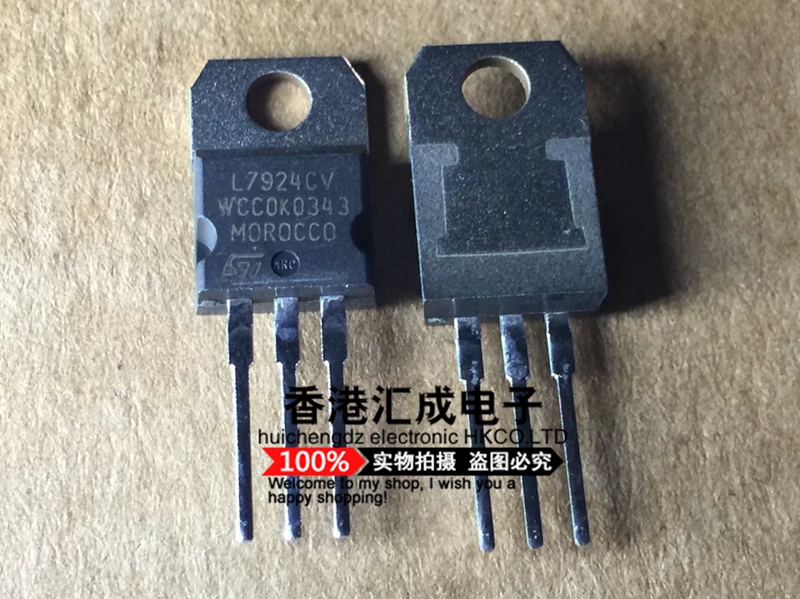 L7924CV L7924 TO-220 原装进口