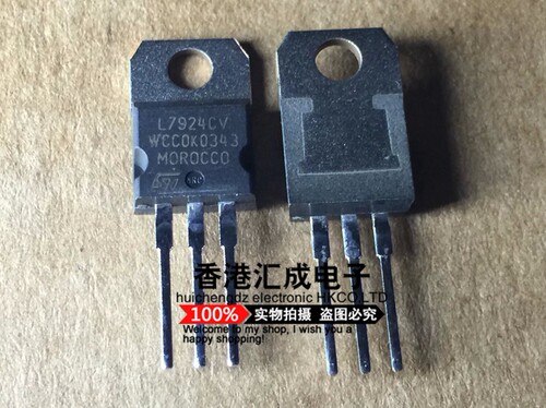 L7924CV L7924 TO-220 原装进口