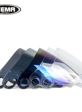 野马头盔619/619-7大码/626/623/622/355S原装透明茶色防雾镜片