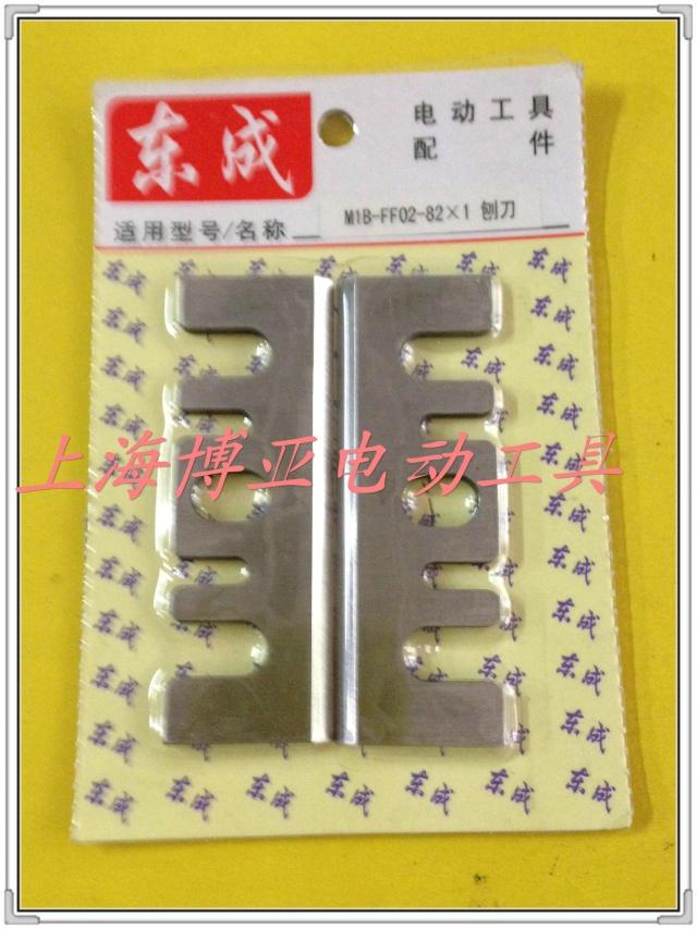 博世 锐奇 东成 上海一级总代理 原装正品