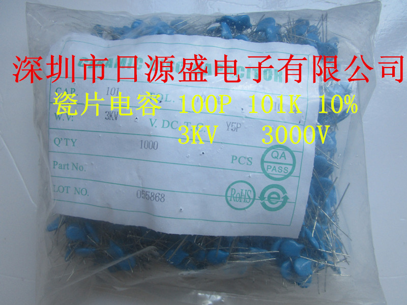 全新优质瓷片电容 100P 101K 10% 3000V 3KV  20只2元