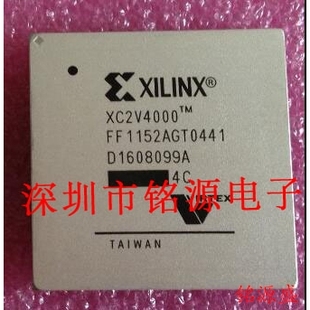 BGA1152 銘源盛 芯片 4FF1152I XC2V4000 全新XC2V4000 4FFG1152I