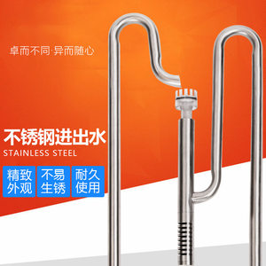 卓异 不锈钢进出水管套装大/小号 含除油膜器 鱼缸进水出水