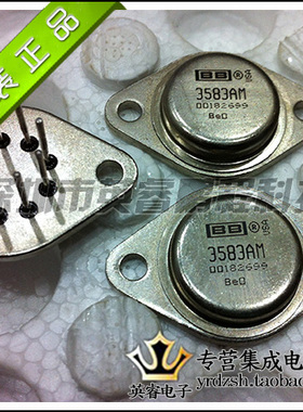 【英睿鹏程】3583AM 3583 CAN8  实体店现货原装进口