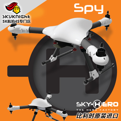 进口SKY-HERO SPY 折叠 30mm机臂 碳纤维机架 航拍 多旋翼 三轴Y6