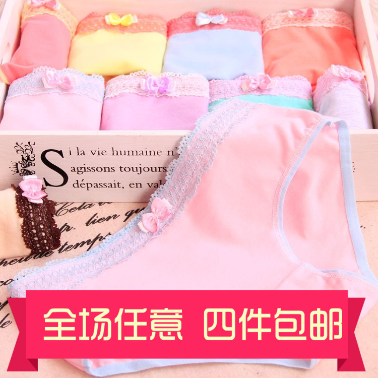 Slip jeune simple en coton - Ref 647721 Image 1