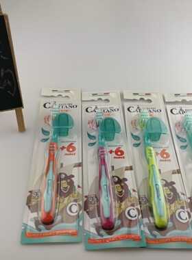意大利原装进口Z品 Capitano船长儿童软毛牙刷宝宝牙刷 6+ 3+