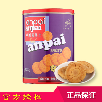 年货江西乐平特产安牌