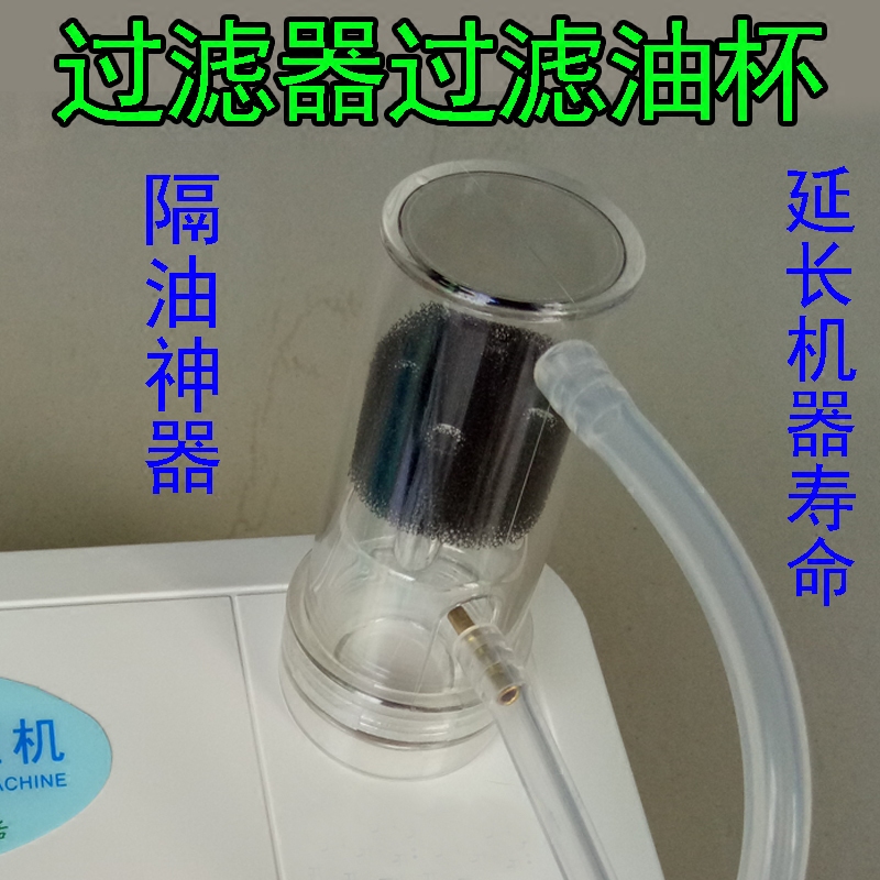 拔罐配件过滤器可清洗可重复使用刮痧吸痧电动拔罐机丰胸仪器油杯