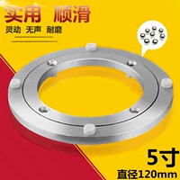 Универсальный стеклянный подшипник, алюминиевый сплав, 120mm