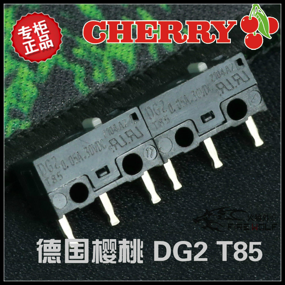 樱桃DG2-T85（灰点）鼠标微动开关 德国原装进口 1.47N压力