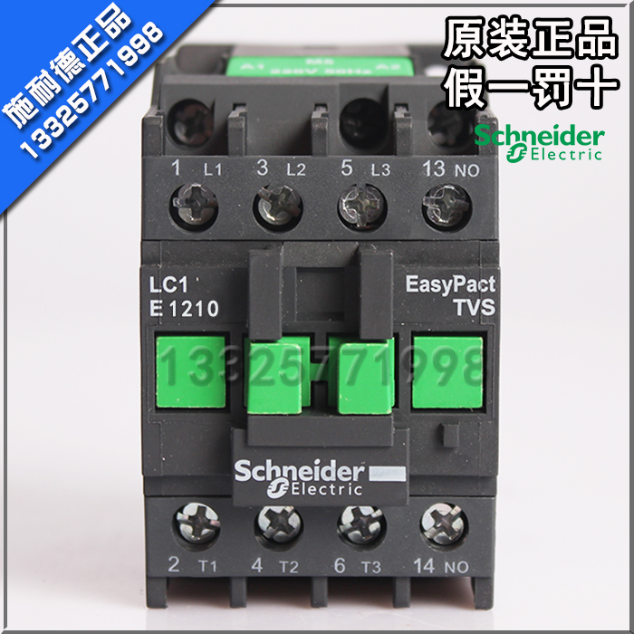 全新 原装 正品 质保一年
