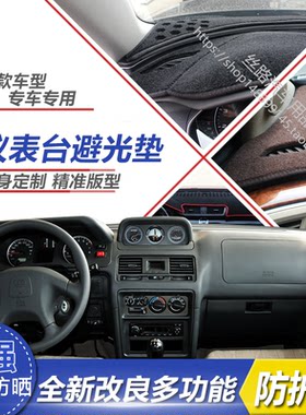 猎豹黑金刚奇兵仪表台避光垫