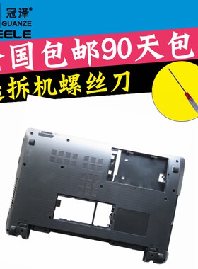 A53U K53硬盘盖A53 A53T K53U K53B K53T K53TK K53SJ X53 X53BY X53U X53B 笔记本外壳C/D壳 适用于ASUS华硕