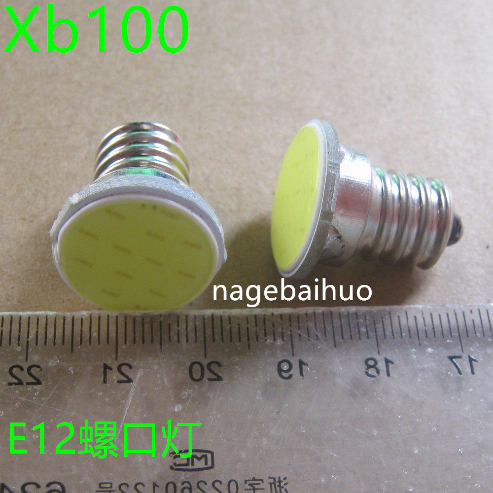 12v 18v 24v e12螺口灯泡e12led指示灯船用航海灯机床仪器设备灯