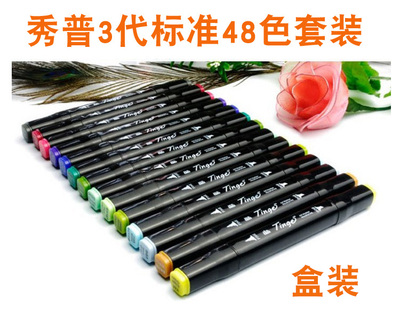 学生48色油性马克笔官方
