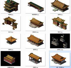 古代北京故宫全套3D精模模型建筑场景.游戏美术资源max源文件