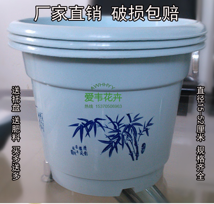 塑料花盆特大加厚阳台托盘包邮