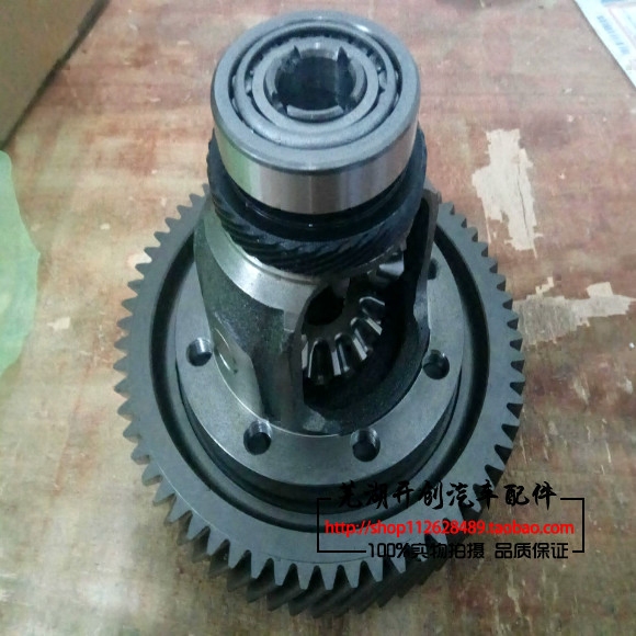 奇瑞瑞虎3A3G3瑞虎5艾瑞泽7专用4G16发动机525变速箱差速器DVVT