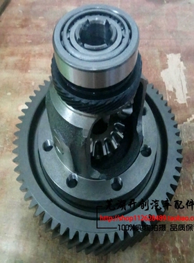奇瑞瑞虎3A3G3瑞虎5艾瑞泽7专用4G16发动机525变速箱差速器DVVT
