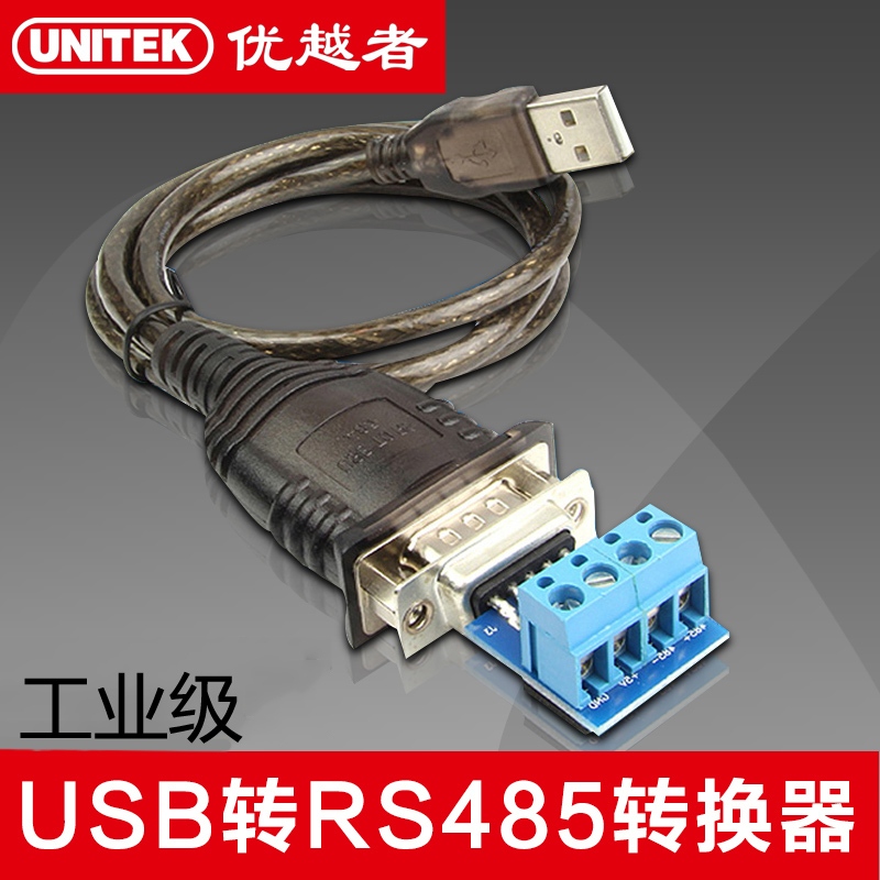 Hub USB - Ref 372799 Image 1