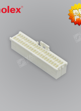 51353-4000 513534000莫仕molex连接器 接插件40P 2.00mm 现货