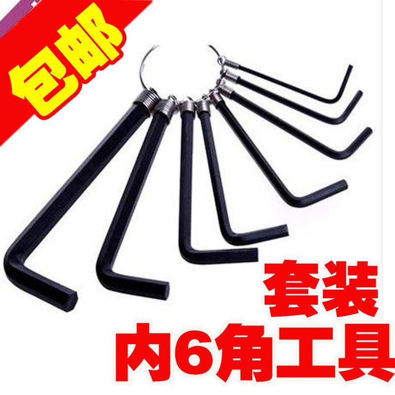 Outils pour vélo - Ref 2276844 Image 1