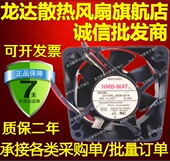 B79直流24V 05W 0.13A三线告警风机 NMB6025风机2410RL 全新原装