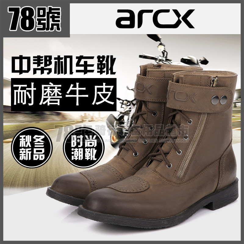 Boots moto ARCX - Ref 1391355 Image 1