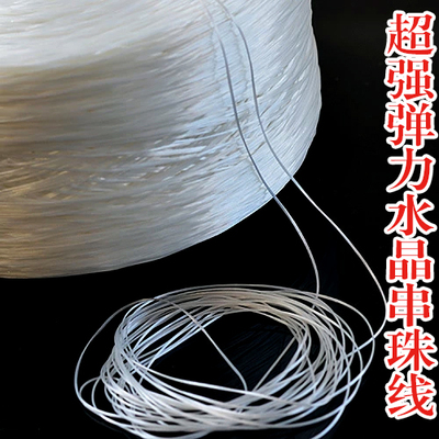 珍珠项链专用弹力线扁形