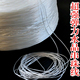 穿珍珠项链手链专用弹力线扁形水晶线佛珠松紧线串珠散珠引线工具