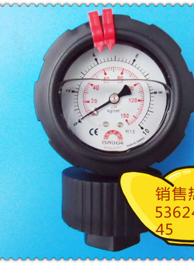 60MM防震0-10KG耐酸碱隔膜压力表,PP隔膜压力表,华记(STIKO)