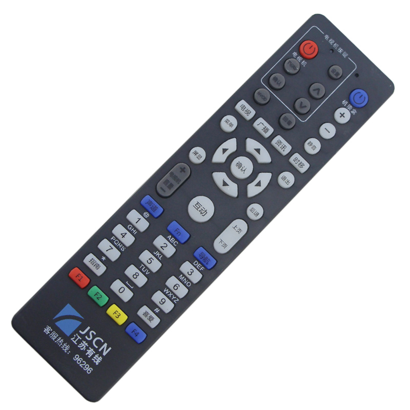 江苏 JSCN 有线遥控器 江苏无锡银河互动机顶盒遥控器 包邮