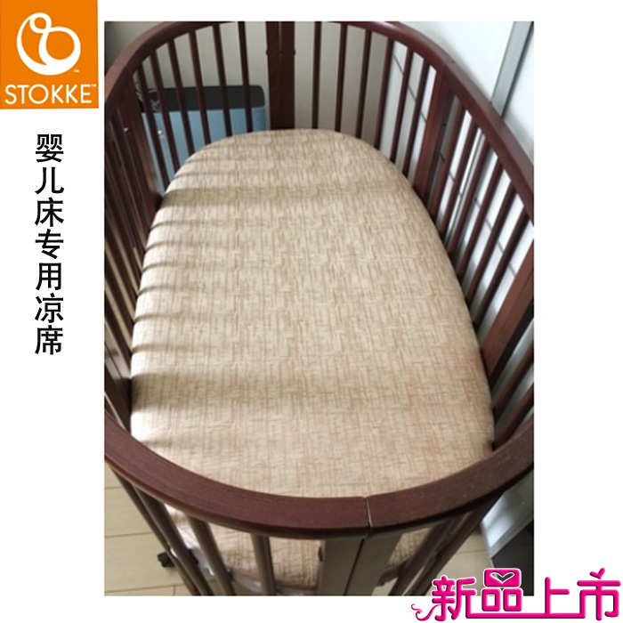 适配Stokke Sleepi婴儿童床凉席leander/蒂爱/葵普宝宝椭圆形凉垫 婴童用品 婴童凉席系列 原图主图