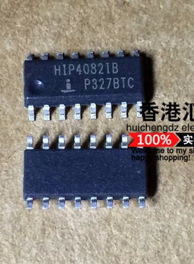 HIP4082IBZ HIP4082IB SOP16 全新原装