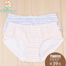 Slip jeune Y631629 en coton - Ref 640558 Image 28