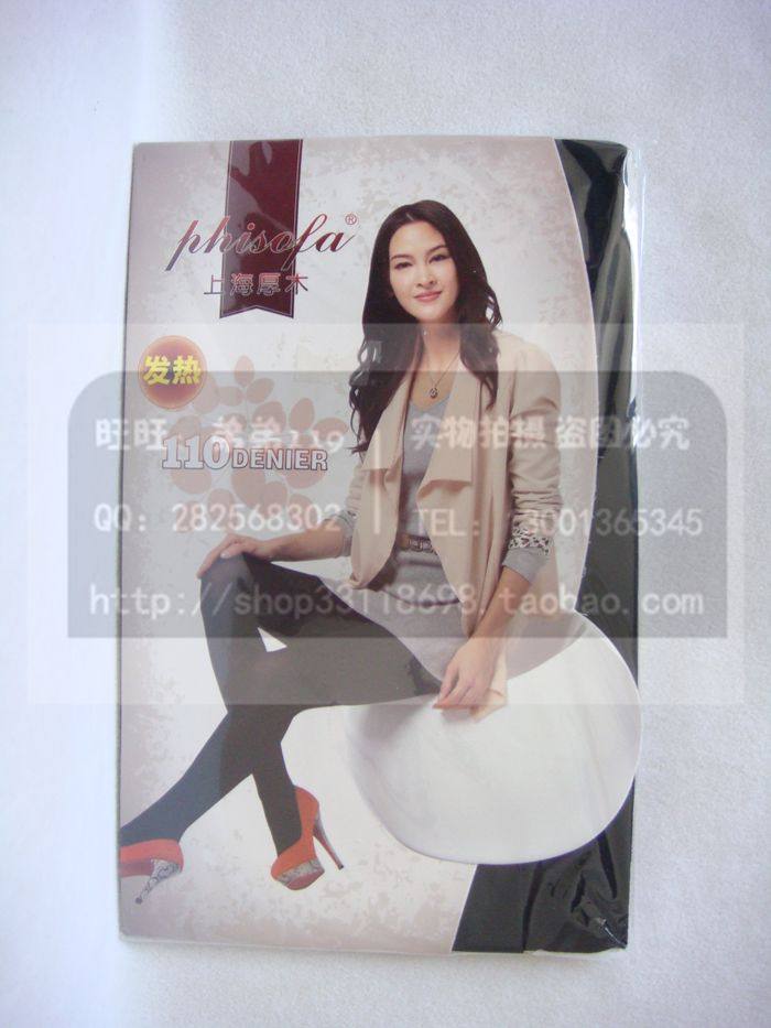现货供应 上海厚木 EL8210 110D 发热 吸汗 消臭 防静电 连裤袜,女士内衣/男士内衣/家居服,连裤袜/打底袜,淘宝优惠券,粉丝福利购,淘宝优惠卷