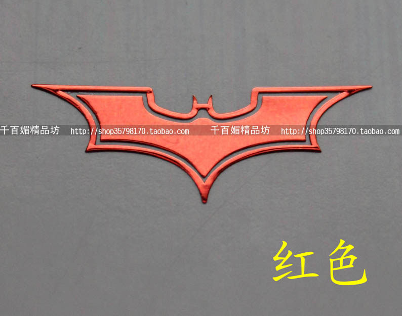 Autocollant pour téléphone portable - Ref 1368007 Image 1