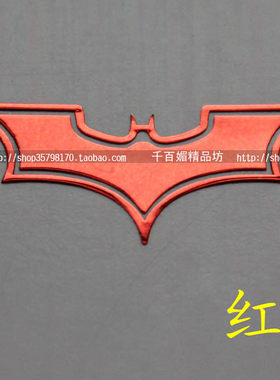 镭波RaBook 蝙蝠侠 标志 logo 笔记本 手机贴纸 金属贴纸防辐射贴