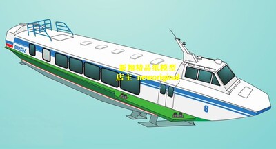 【新翔精品纸模型】高速水翼船快艇双体船客轮游轮观光船模型