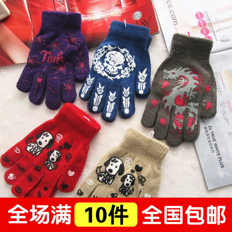 Gants pour enfants en acrylique - Ref 2146776 Image 1