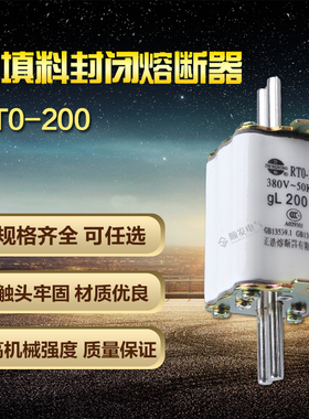 正品 正浩 RT0-100A 熔断器 熔芯 RTO-100A 各种规格选择