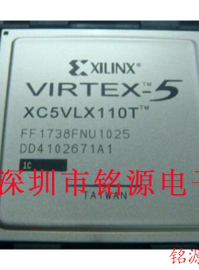 【铭源电子】XC5VLX110T-2FFG1738C XC5VLX110T-2FF1738C BGA1738